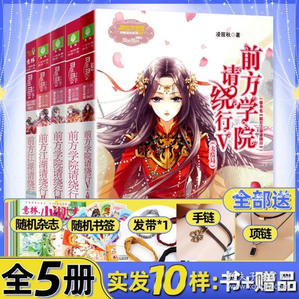 幽灵火车
